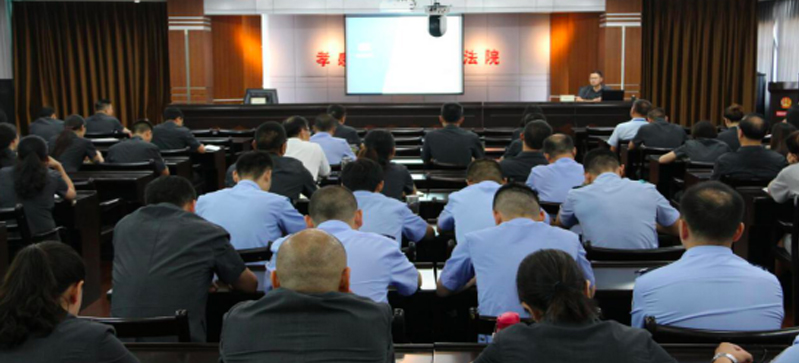 北京華夏電通助力孝感法院“素質能力提升工程”